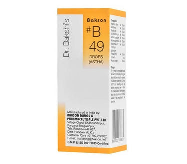 https://cdn.shopify.com/s/files/1/1857/6931/products/BsSGK0J2x3.jpg?v=1641301032